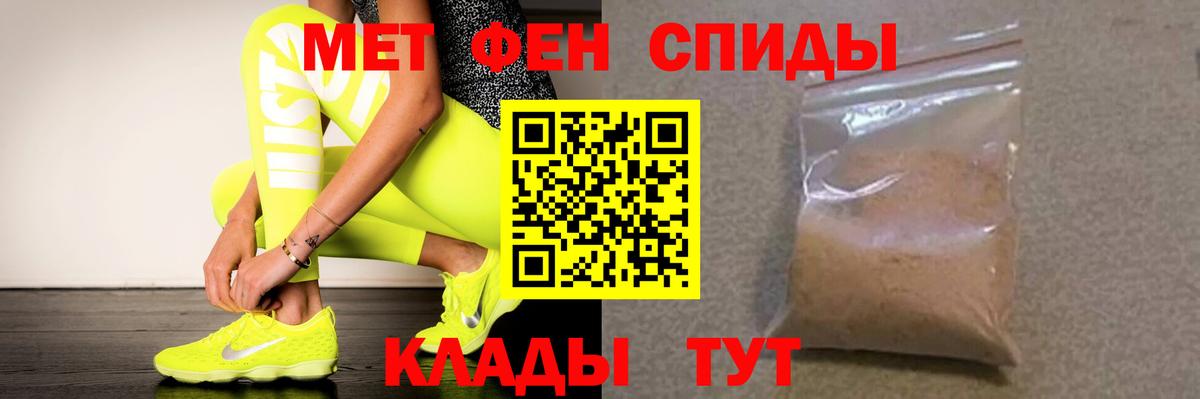 АМФ  Вход с VPN  Новый Уренгой  Амфетамин Premium  Амфетамин 