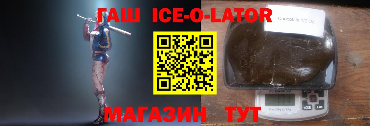 ГАШ hashish Новый Уренгой