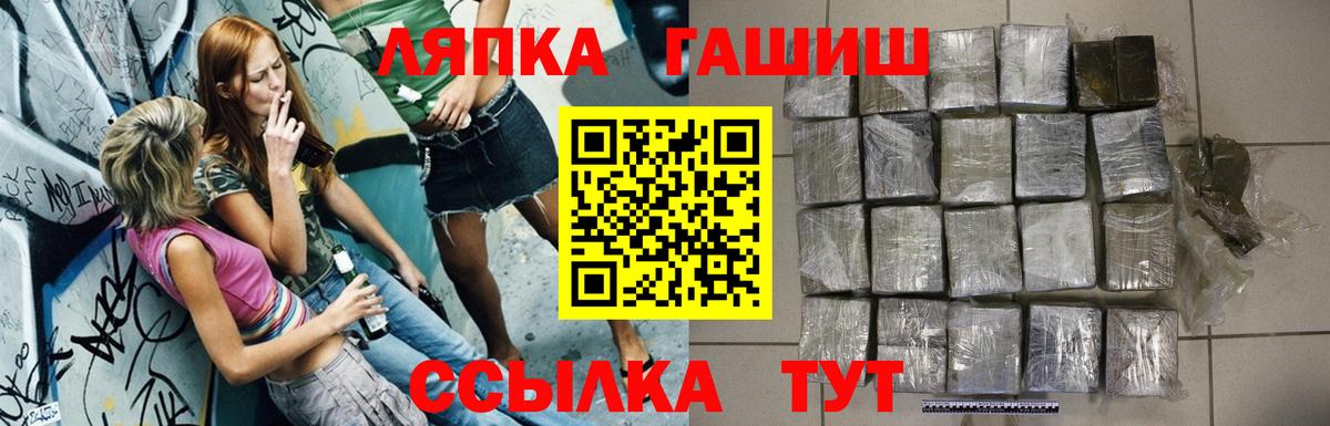 ГАШ  Вход с VPN  ГАШ индика сатива  Новый Уренгой  Гашиш Изолятор 