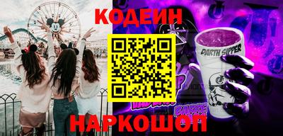 индика Будённовск