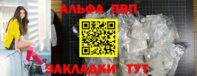 стафф Бузулук