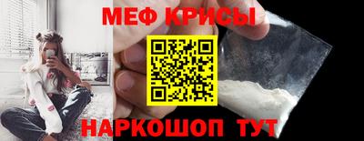 MESCALINE Бугуруслан