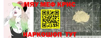 MESCALINE Бугуруслан