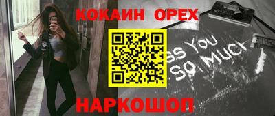 индика Будённовск