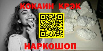 индика Будённовск