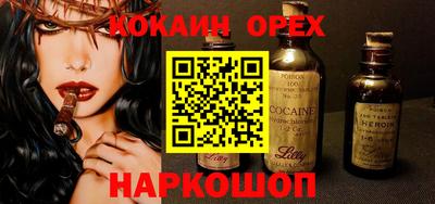 индика Будённовск