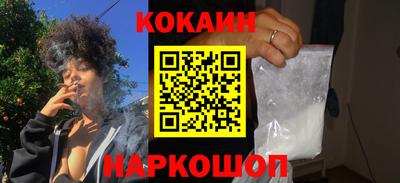 MESCALINE Бугуруслан