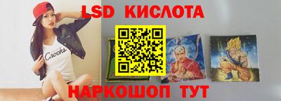 MESCALINE Бугуруслан
