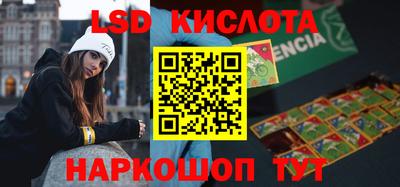 индика Будённовск