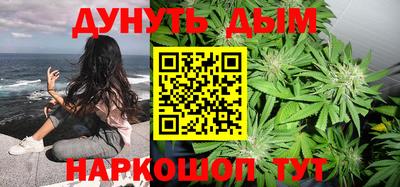 стафф Бузулук