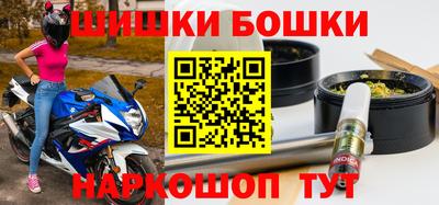 стафф Бузулук