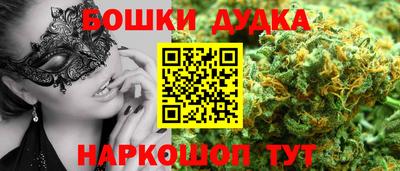 MESCALINE Бугуруслан