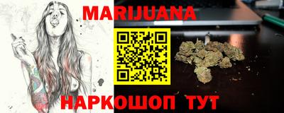 стафф Бузулук