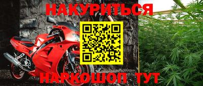стафф Бузулук