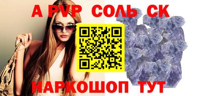 индика Будённовск