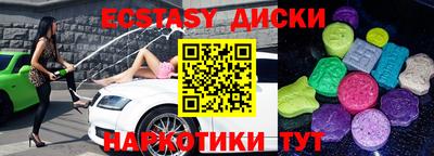 MESCALINE Бугуруслан