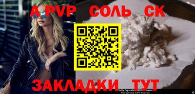 индика Будённовск