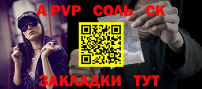 индика Будённовск