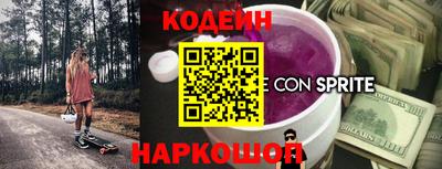 MESCALINE Бугуруслан