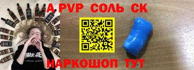стафф Бузулук