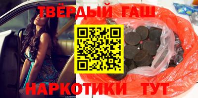 стафф Бузулук