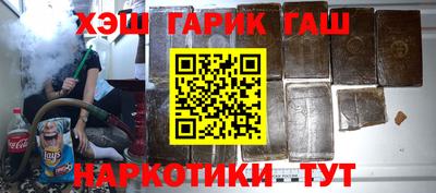 стафф Бузулук