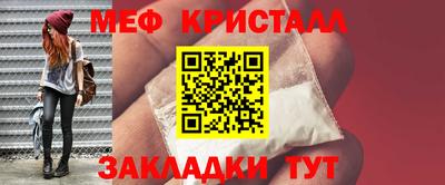 стафф Бузулук