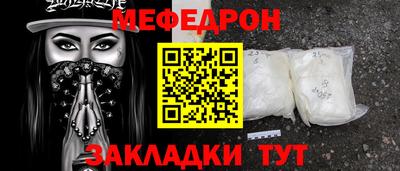 MESCALINE Бугуруслан