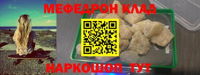 стафф Бузулук