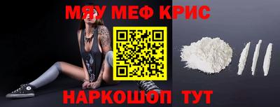 MESCALINE Бугуруслан