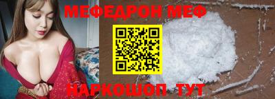 стафф Бузулук