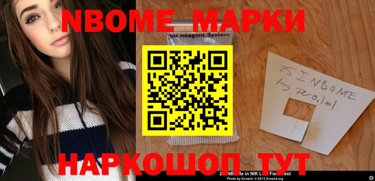 Лсд 25 экстази кислота Новый Уренгой