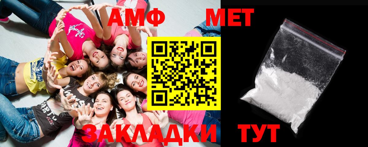 Метамфетамин  Вход с VPN  Новый Уренгой  МЕТАМФЕТАМИН Methamphetamine  МЕТАМФЕТАМИН Methamphetamine 