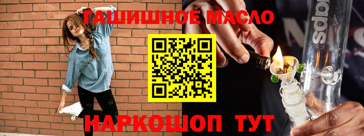 Дистиллят ТГК вейп с тгк Новый Уренгой