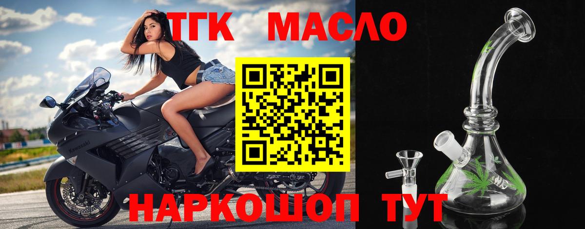 Новый Уренгой  ТГК Wax  Вход с VPN 