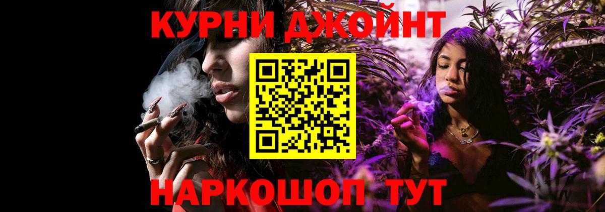 Бошки Шишки сатива  Бошки Шишки гибрид  Шишки марихуана конопля  Новый Уренгой  Вход с VPN 
